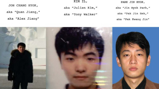 미국 당국이 기소한 북한 군 소속 해커 3명의 모습                  온라인 캡처